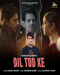 Dil Tod Ke song download